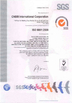 中国 CNBM international corporation 認証